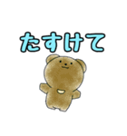 べびちゃん［こましゃくれver]（個別スタンプ：23）