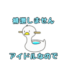 べびちゃん［こましゃくれver]（個別スタンプ：24）