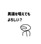 有象無象、全てに疲れあり（個別スタンプ：5）