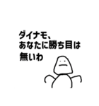 有象無象、全てに疲れあり（個別スタンプ：6）