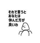 有象無象、全てに疲れあり（個別スタンプ：7）