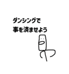 有象無象、全てに疲れあり（個別スタンプ：8）