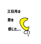 有象無象、全てに疲れあり（個別スタンプ：10）