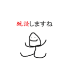 有象無象、全てに疲れあり（個別スタンプ：12）
