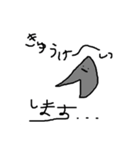 有象無象、全てに疲れあり（個別スタンプ：15）