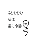 有象無象、全てに疲れあり（個別スタンプ：17）