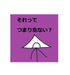 有象無象、全てに疲れあり（個別スタンプ：20）