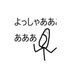 有象無象、全てに疲れあり（個別スタンプ：21）