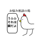 有象無象、全てに疲れあり（個別スタンプ：24）