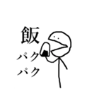 有象無象、全てに疲れあり（個別スタンプ：25）