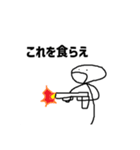 有象無象、全てに疲れあり（個別スタンプ：26）