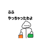 有象無象、全てに疲れあり（個別スタンプ：27）