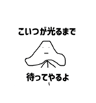 有象無象、全てに疲れあり（個別スタンプ：29）
