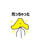 有象無象、全てに疲れあり（個別スタンプ：30）