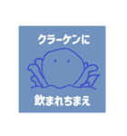 有象無象、全てに疲れあり（個別スタンプ：35）