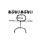 有象無象、全てに疲れあり（個別スタンプ：36）