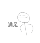 有象無象、全てに疲れあり（個別スタンプ：37）