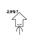 有象無象、全てに疲れあり（個別スタンプ：40）
