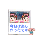 LOVE久子さんNo.283（個別スタンプ：11）