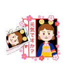 LOVE久子さんNo.283（個別スタンプ：13）