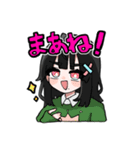 集まれ！！統合版！！（個別スタンプ：5）