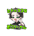 集まれ！！統合版！！（個別スタンプ：7）