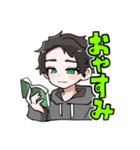 集まれ！！統合版！！（個別スタンプ：10）