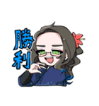 集まれ！！統合版！！（個別スタンプ：17）