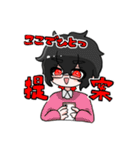 集まれ！！統合版！！（個別スタンプ：19）