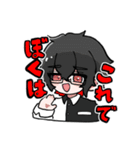 集まれ！！統合版！！（個別スタンプ：23）