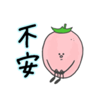 ごいちの日常（個別スタンプ：17）