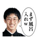 ⚫︎警告してくるチー牛（個別スタンプ：16）