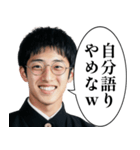 ⚫︎警告してくるチー牛（個別スタンプ：19）