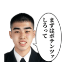 ⚫︎警告してくるチー牛（個別スタンプ：21）