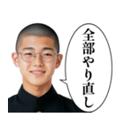 ⚫︎警告してくるチー牛（個別スタンプ：30）