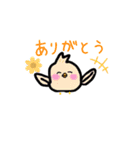 うるうる動物スタンプ☺（個別スタンプ：2）