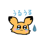 うるうる動物スタンプ☺（個別スタンプ：14）