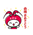 えび～にゃ【うきうきスプリング編】（個別スタンプ：2）