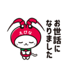えび～にゃ【うきうきスプリング編】（個別スタンプ：7）