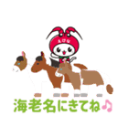 えび～にゃ【うきうきスプリング編】（個別スタンプ：13）