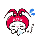 えび～にゃ【うきうきスプリング編】（個別スタンプ：14）