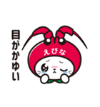えび～にゃ【うきうきスプリング編】（個別スタンプ：15）