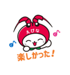 えび～にゃ【うきうきスプリング編】（個別スタンプ：16）