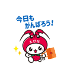 えび～にゃ【うきうきスプリング編】（個別スタンプ：17）