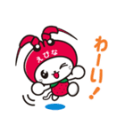 えび～にゃ【うきうきスプリング編】（個別スタンプ：20）
