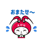 えび～にゃ【うきうきスプリング編】（個別スタンプ：23）