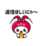 えび～にゃ【うきうきスプリング編】（個別スタンプ：28）