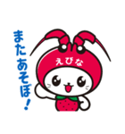 えび～にゃ【うきうきスプリング編】（個別スタンプ：29）