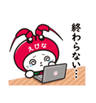 えび～にゃ【うきうきスプリング編】（個別スタンプ：30）