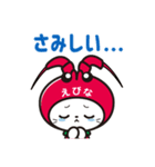 えび～にゃ【うきうきスプリング編】（個別スタンプ：31）